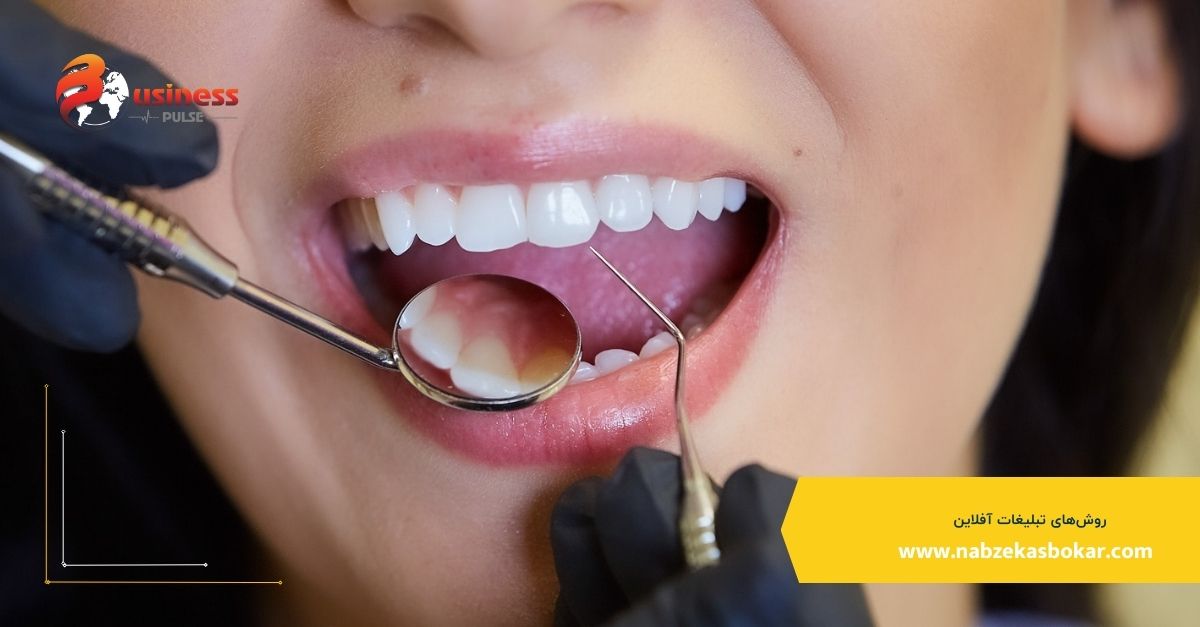 روش‌های تبلیغات آفلاین